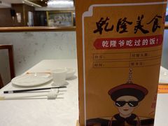 -乾隆美食·本帮菜(黄河路店)
