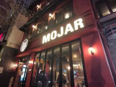 门面-么哈MOJAR(北京五道口店)