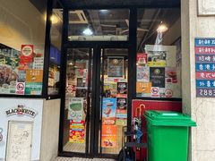 -海王冰室(皇朝店)
