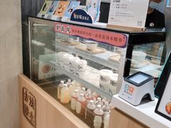 零售区-炖物24章·顺时轻养茶(杭州大厦店)