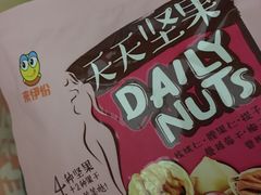 -来伊份(沙洲东路店)