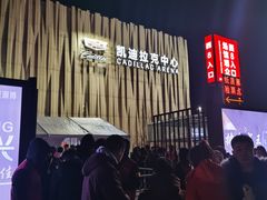 -华熙生物·润百颜ECM中心