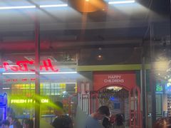 -河坝烧烤串城(金达莱店)
