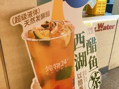 -炖物24章·顺时轻养茶(黄龙店)