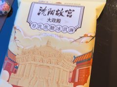 -新鲜特色餐厅(香格里拉大酒店)