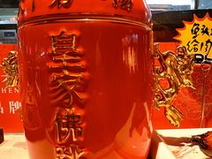 -解家河南菜(金水路店)