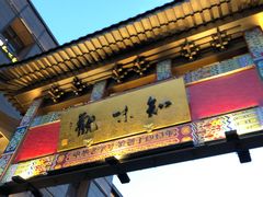 -知味观(湖滨总店)