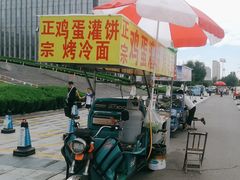 -滨州市科技馆