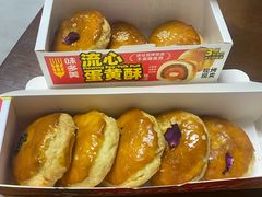 -味多美蛋糕(蓝堡店)
