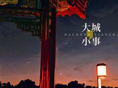 -长春市南湖公园