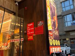 -荆九爷爆炒桥头三嫩(浙大店)