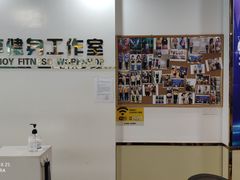 -健怪兽私教健身馆(恒大帝景店)