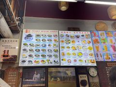 -梧州双钱龟苓膏(老街店)