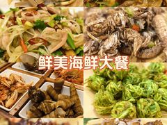 -旺角小渔村(幸福中路店)