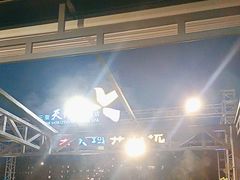 -渔家火锅·海鲜自助餐·演艺(亚龙湾天域酒店)