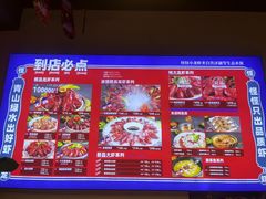 -怪怪龙虾·来自江苏盱眙(惊驾路店)