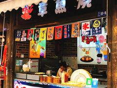 门面-东关街美食广场
