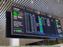 -广州白云国际机场-T2航站楼