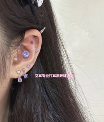 -AI艾耳·专业手工耳洞·穿孔美学馆