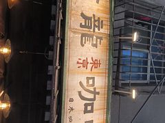 -金龙咖喱