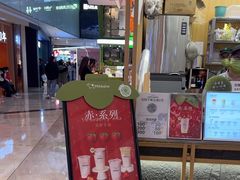 -迷客夏Milksha(无锡苏宁店)