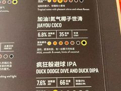 菜单-Goose Island Brewhouse鹅岛精酿啤酒餐厅