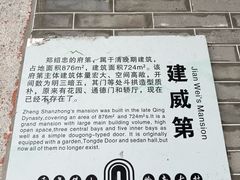 -大旗头古村