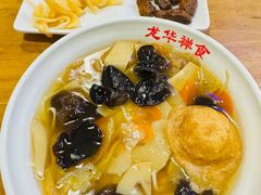 -龙华素斋(龙华路店)