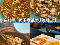 -椒馋小馆(绿源路店)