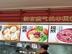 -阳阳中国饭(龙湖大兴天街)