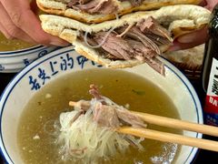 -恒发祥蒲城水盆羊肉泡馍店