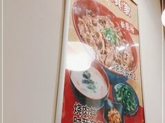 -食其家·牛丼咖喱(蚂蚁金服店)