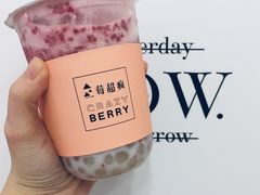 -莓超疯