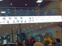 -晓靖轩烧烤(沙河风情店)