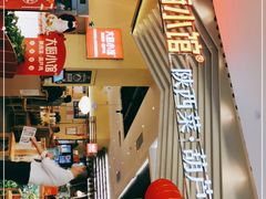 -大厨小馆(华阳城店)