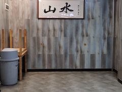 -山水肠粉(盐田店)