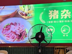 -强记大排档