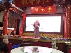 iphone_upload_pic-江宁会馆(劈柴院店)