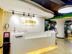 -超越健身(嘉实店)