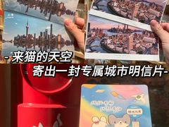 -猫的天空之城概念书店(大学路店)