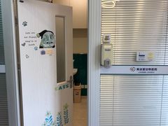-美迦爱-动物医院·骨科·牙科·夜诊(朝阳路诊疗中心)