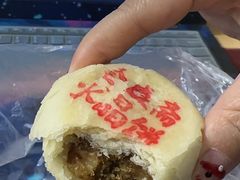 -清真全盛斋传统糕点(许士庙店)