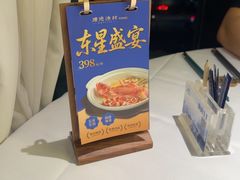 -顺德渔村(华侨城店)