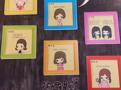 -骑鹅公社(南开大悦城店)