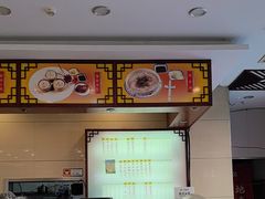 -王興記(南禅寺店)