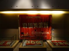 -辽沈战役纪念馆