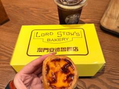 -安德鲁饼店(总店)