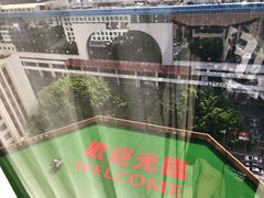 -深圳富临大酒店