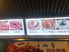 -马记伊源斋涮肉·清真菜(百子湾店)