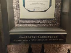 -青岛啤酒博物馆